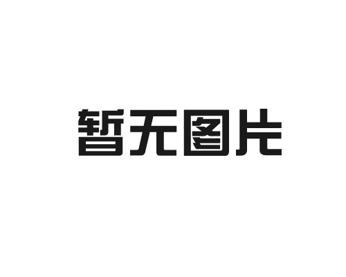 滑轨